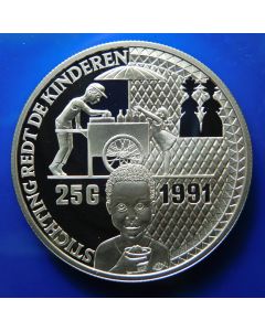 Suriname 	 25 Gulden	1991	 Save The Childeren