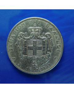 Greece 	 5 Drachmai	1876