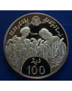 Maldive Islands 	 100 Rufiyaa	1981	 World Food Day - Proof / Silver