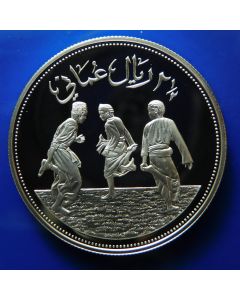 Oman 	 2½ Omani Rials	1991	 Save The Childeren