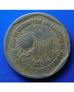 India Republic	 Rupee	1989	 - F.A.O. Food and Environment, Hyderabad mint