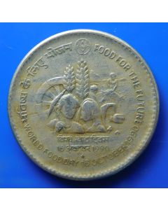 India Republic	 Rupee	1990	 - F.A.O. Farming scene (reeded edge) Hyderabad mint