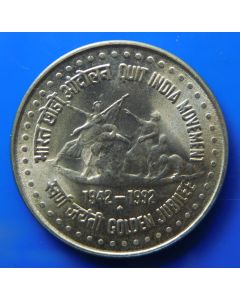 India Republic	 Rupee	1992	 - 50th Ann.Quit india Movement, Bombay mint