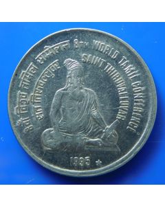 India Republic	 Rupee	1995	 - Eighth World Tamil Conference, Hyderabad mint