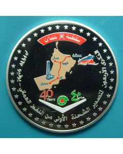 Oman 	 Omani Rial	2007	 - 40th Ann. Of First Oil Export from Oman - Silver