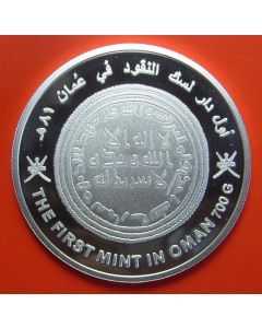 Oman 	 Omani Rial	2013	 - National Day, 43 Ann.