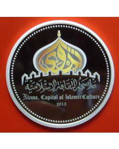 Oman 	 Omani Rial	2015	 - Nizwa, The Capital of Islamic Culture - Silver / Proof