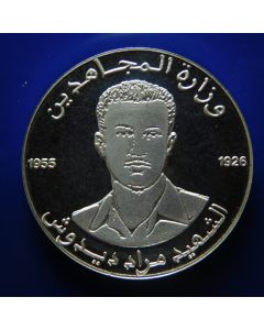 Algeria 	 10 Dinars	2004	- Abdelhafid Boussouf (1926-1980) 