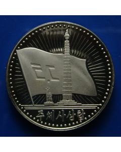 Korea  	 5 Won	1987	Kim II Sung’s Tower of Juche – Proof