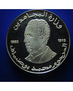 Algeria 	 10 Dinars	2004	- Mohamed Boudiaf (1919-1992)