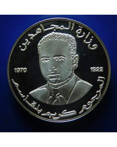 Algeria 	 10 Dinars	2004	- Mustapha Ben Boulaid (1917-1956)