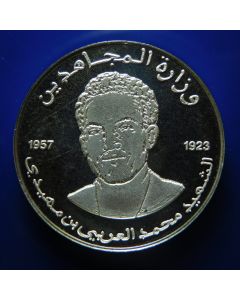 Algeria 	 10 Dinars	2004	- Larbi Ben M'hidi (1923-1957)