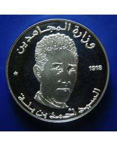 Algeria 	 10 Dinars	2004	 Dahmad Bin