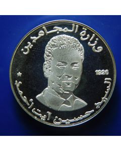 Algeria 	 10 Dinars	2004	 Senator Hoessein Ait