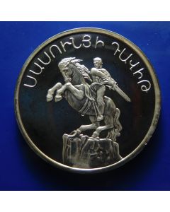 Armenia 	25 Dram	1994	   - David of Sasun - Proof / Silver