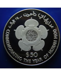 Brunei 	50 Dollars	1980	 Year of Hejira 1400 – Silver / Proof