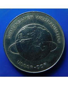 Germany Democratic Republic 	 10 Mark	1978	 Joint USSR-DDR Orbital Flight