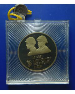 Germany Democratic Republic 	 10 Mark	1983	 Proof, in Original sealed box - 30th Ann. Worker´s Militia