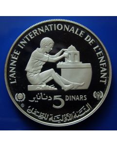 Tunisia 	5 Dinars	1982	 International Year of the Child