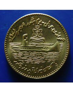 Pakistan	 50 Rupees	2021	 “Golden Jubilee Youm-e-Hangor 9 December 1971 