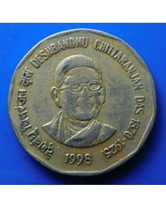 India Republic	 2 Rupees	1998	 - Deshbandhu Chittaranjan Das, Type C - Calcutta mint (5-6mm, edge flat)