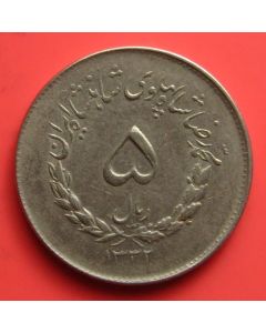 Persia	 5 RIALS	1332	  Muhammad Reza Pahlavi Shah