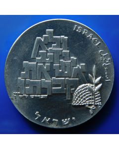 Israel 	 10 Lirot	1969	 Shalom - mintmark: 'Kuf'