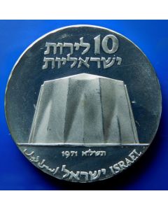 Israel 	 10 Lirot	1971	Mintmark 'mem' [Utrecht] Proof / Silver