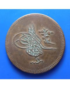 Ottoman Empire	 10 Para	 - AH 1255/19	 (1857AD)	  Abdul Mejid , thin planchet