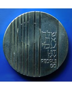 Israel 	 10 Lirot	1971	Mintmark "MeM"  Proof / Silver