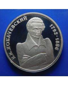 Russia  Rouble1992 - N.I. Lobachevsky