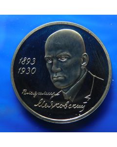 Russia 	 Rouble	1993	The 100th Ann. of the Birth of V.V. Mayakovsky – Proof