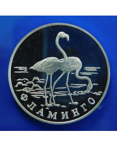 Russia 	 Rouble	1997	 Two Lesser Flamingos (Phoenicopterus Roseus) – Silver / Proof