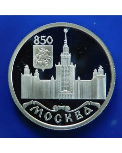 Russia 	 Rouble	1997	 Moscow State University – Proof / Silver