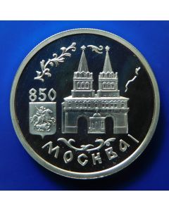 Russia 	 Rouble	1997	 The Resurrection Gate on Red Square – Proof / Silver