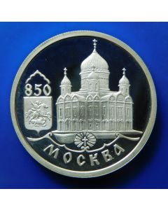 Russia 	 Rouble	1997	 Temple of Christ the Savior – Silver / Proof