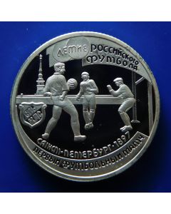 Russia 	 Rouble	1997	 100th Anniversary of Football in Russia – Proof / Silver