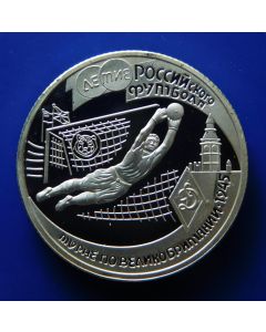 Russia 	 Rouble	1997 - Proof / Silver -	 100th Anniversary of Football in Russia 