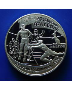 Russia 	 Rouble	1997	 100th Ann. of Football in Russia – Proof / Silver