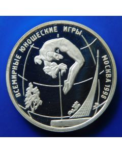 Russia 	 Rouble	1998	 World Youth Games – Jumping Gymnast