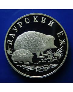 Russia 	 Rouble	1999	 Daurian Hedgehog – Silver / Proof