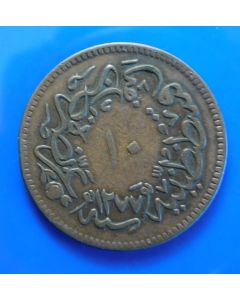 Ottoman Empire	 10 Para	 - AH 1277/1	 (1861AD)	 Abdulaziz (one year Type coin)