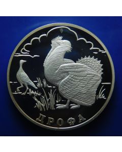 Russia 	 Rouble	2004	 The Great Bustard - Silver / Proof