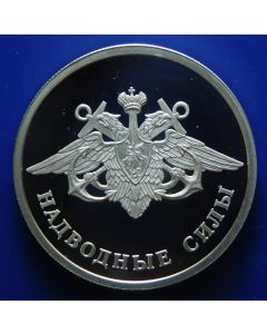 Russia 	 Rouble	2015	Ministry of Civil Defense Emergencies and Natural Disaster Response  – Silver / Proof