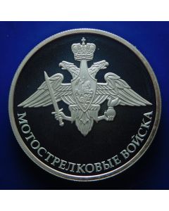 Russia 	 Rouble	2017	 The Armed Forces of the Russian Federation 