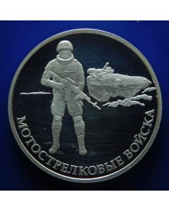 Russia 	 Rouble	2017	 Motorised rifle troops