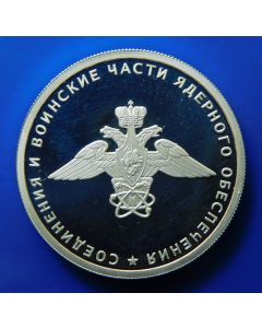 Russia 	 Rouble	2019	 Coat of arms of the Nuclear Support Units