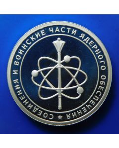 Russia 	 Rouble	2019	 Nuclear Support Units