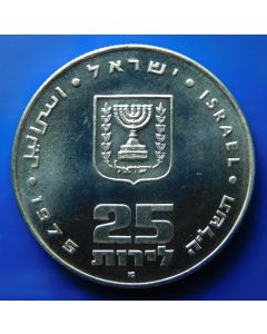 Israel 	 25 Lirot	1975	Mintmark 'Mem'  - edge: reeded  - Proof / Silver