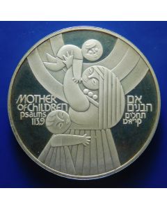 Israel 	 50 Lirot	1979	 Mother of Children – Mem -  edge: inscrebed - Proof / Silver